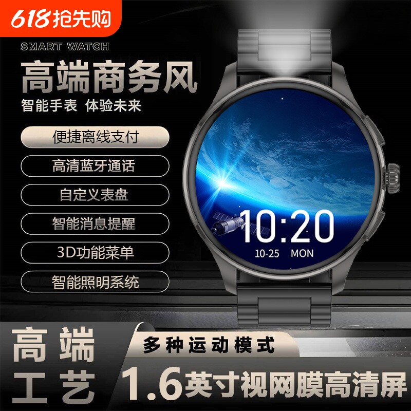 鼎幻智能手表离线支付蓝牙通话多功能消息提醒手电筒语音助手BM05