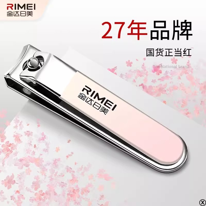 达日美指甲刀正品指甲钳