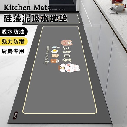 硅藻泥厨房地垫防滑防油吸水垫门口耐脏脚垫防水家用免洗可擦地毯