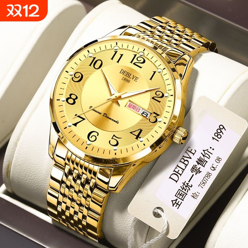 手表男全自动非机械表钢带男款商务防水石英腕表正品名牌镂空男士