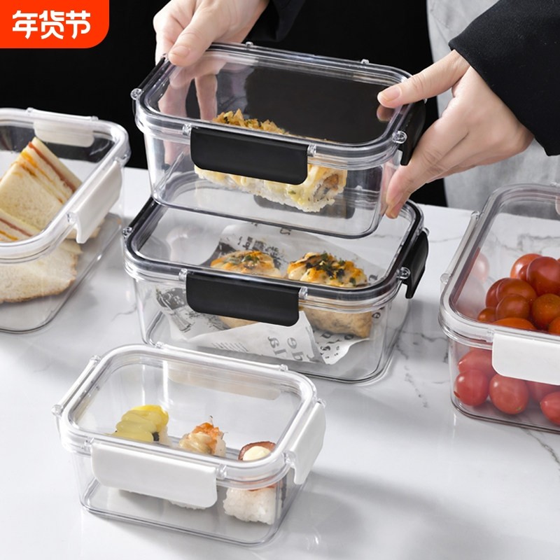 保鲜盒食品级冰箱专用收纳盒冷冻带盖密封盒食物饺子盒蔬菜食品罐,收纳整理,食物收纳盒,淘宝优惠券,粉丝福利购,淘宝优惠卷