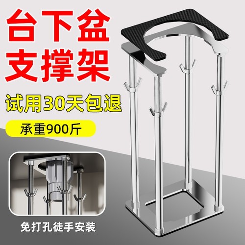 上千万人推荐台盆支架