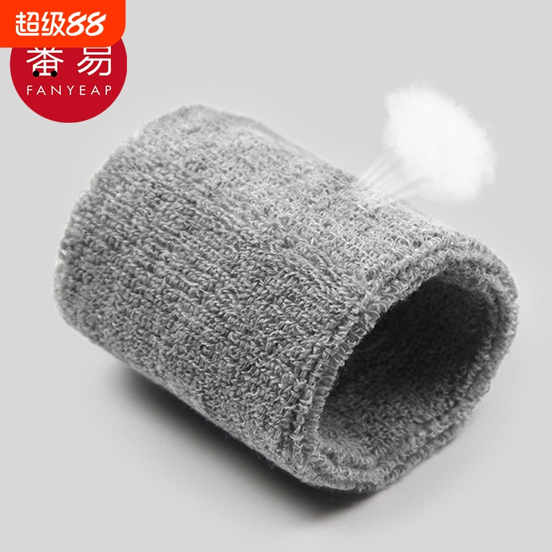 护腕AB1sl001-护手腕男运动扭伤手腕腱鞘关节护套篮球羽毛球排球