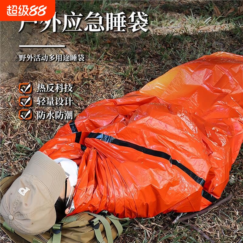 户外野营PE铝膜应急睡袋保温急救求生反光睡袋旅游防虫防脏防潮垫图片