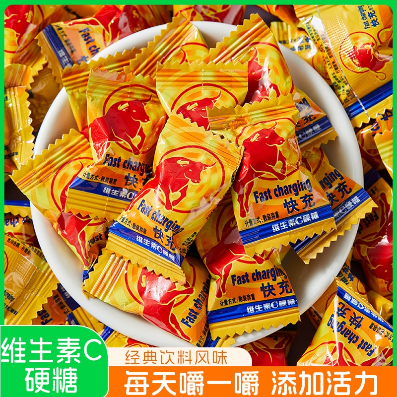 维生素C味硬糖非防犯困提神开 车醒脑功能糖果散装营养补充营养品