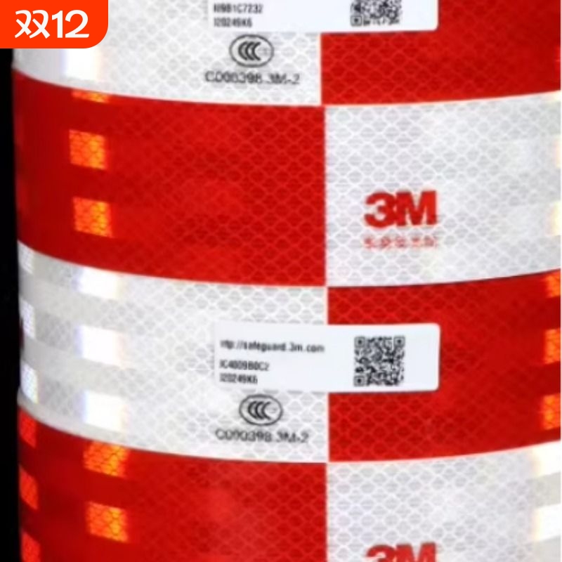 货车反光贴片条汽车红白车身贴纸夜光年检审车专用车辆警示标识