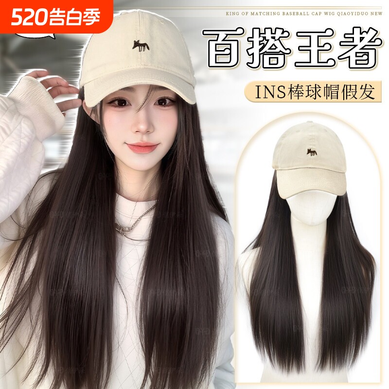 帽子假发一体女新款棒球帽减龄自然增发量全头套式长直发假发帽子