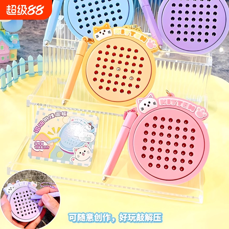 磁吸钢珠画板钥匙扣小玩具儿童学生解压趣味背包挂件创意迷宫走珠