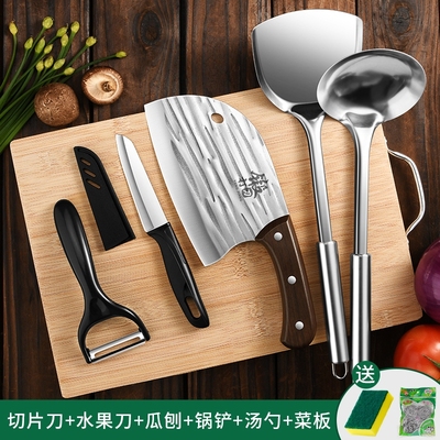 厨房菜板菜刀二合一组合全套装