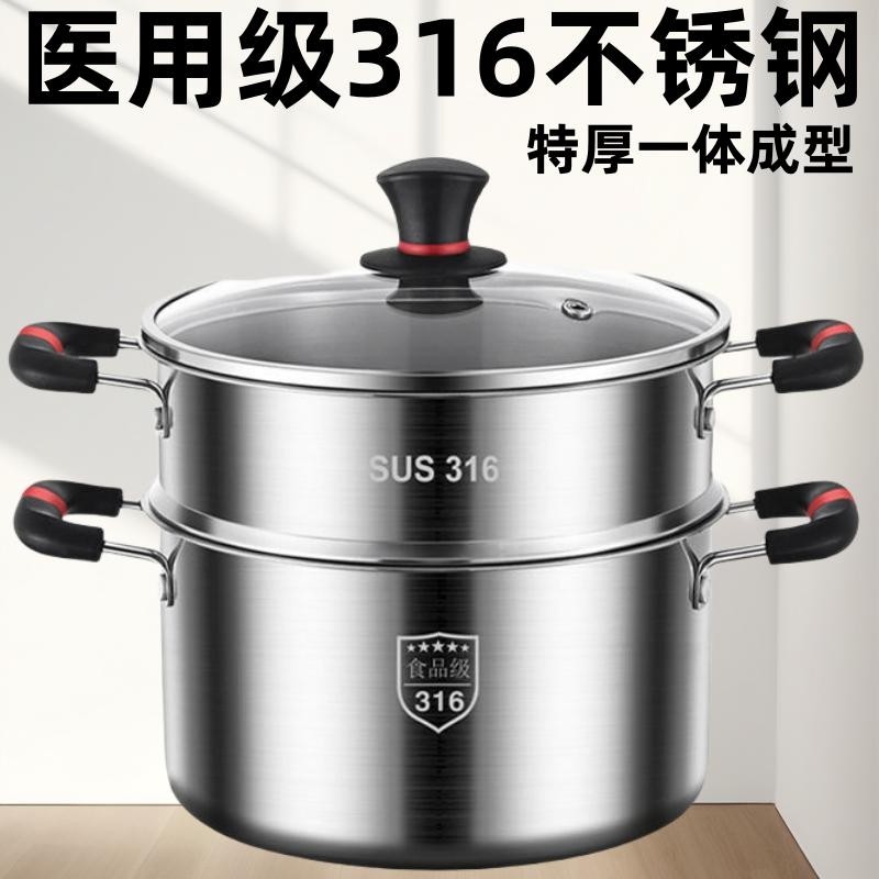 九阳蒸锅家用德国316不锈钢特厚双层汤锅食品级三层蒸汽锅煤气灶