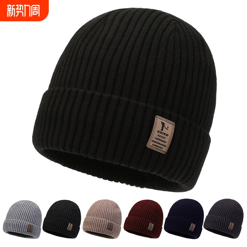 毛线帽子男棉帽冬天针织帽加绒加厚保暖大头围秋冬季骑车套头护耳