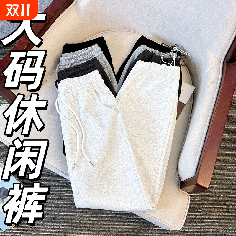 白灰色运动裤女秋冬大码新款垂感宽松阔腿裤休闲直筒加绒卫裤子