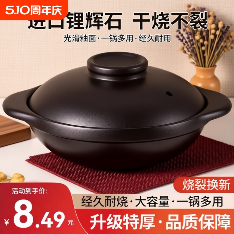 砂锅炖锅家用燃气耐高温干烧煲仔饭煤气灶专用陶瓷煲汤锅商用沙锅