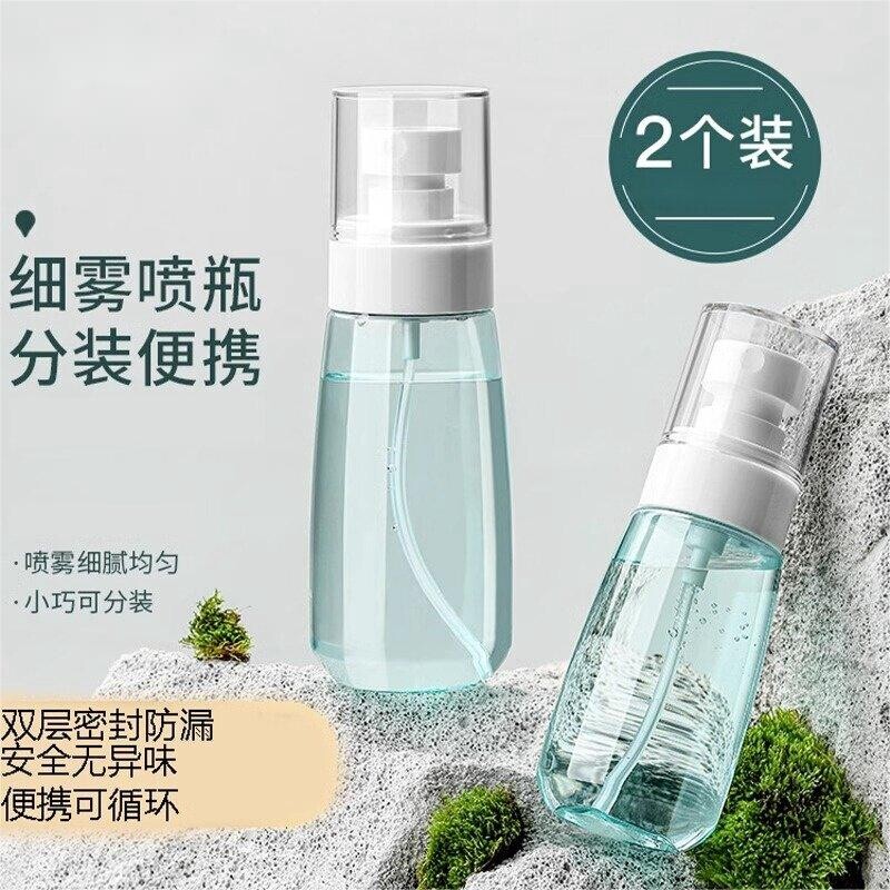 【800人收藏】旅行分装瓶超细雾图片