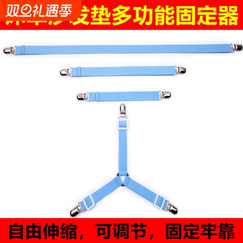 床单固定器沙发垫固定夹子布艺沙发套床笠床罩坐垫靠垫免打钉夹扣