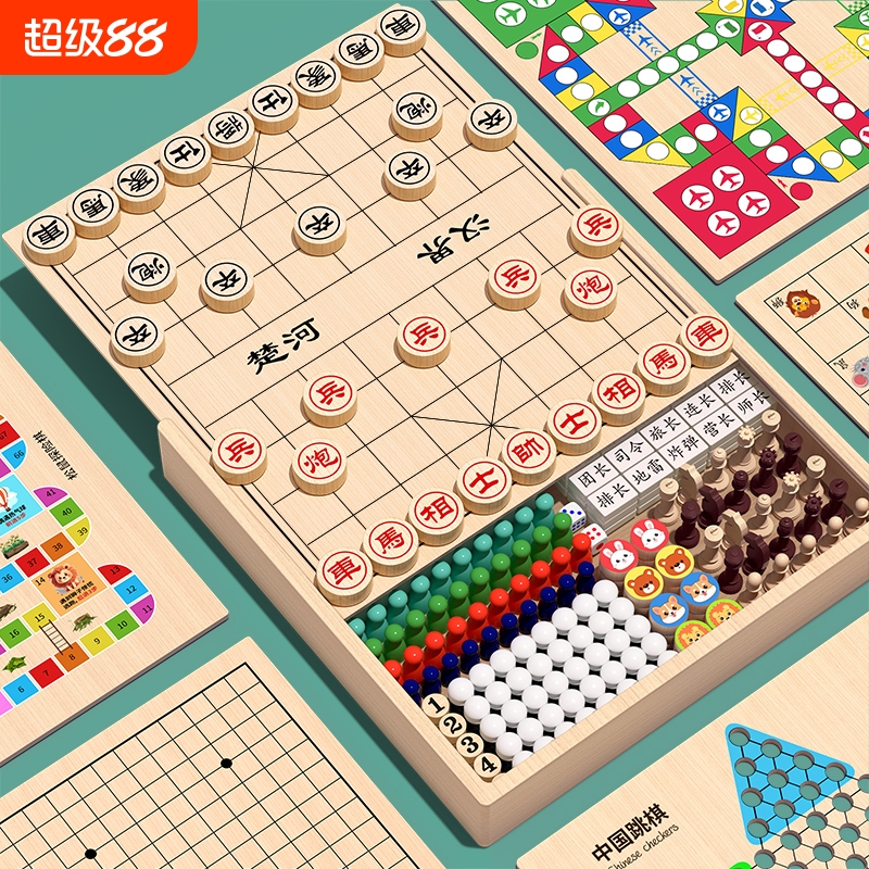 象棋中国象棋小学生多合一棋盘