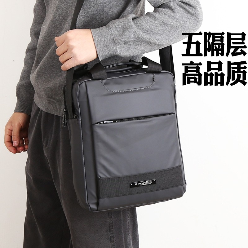 德国竖款商务单肩包IPAD电脑包男士包多隔层手提公文包男包斜挎包