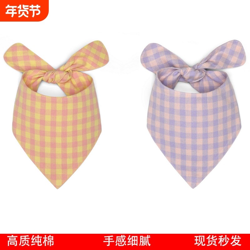 纯棉狗狗宠物用品猫咪格子三角巾口水巾围巾新款外贸,宠物/宠物食品及用品,围巾/口水巾,淘宝优惠券,粉丝福利购,淘宝优惠卷