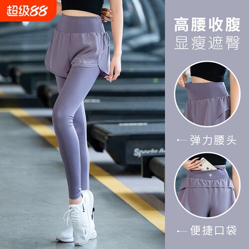 后口袋放手机瑜伽裤女秋冬新款