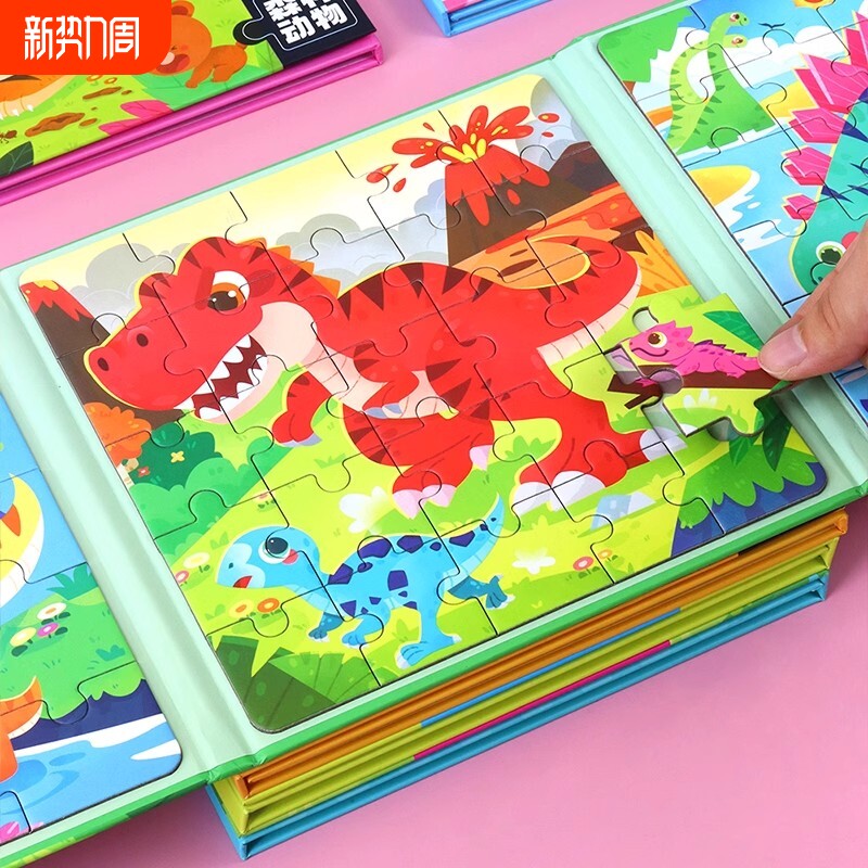 磁力拼图3到6岁幼儿磁力早教儿童少儿益智玩具专注力工程车辆森林动