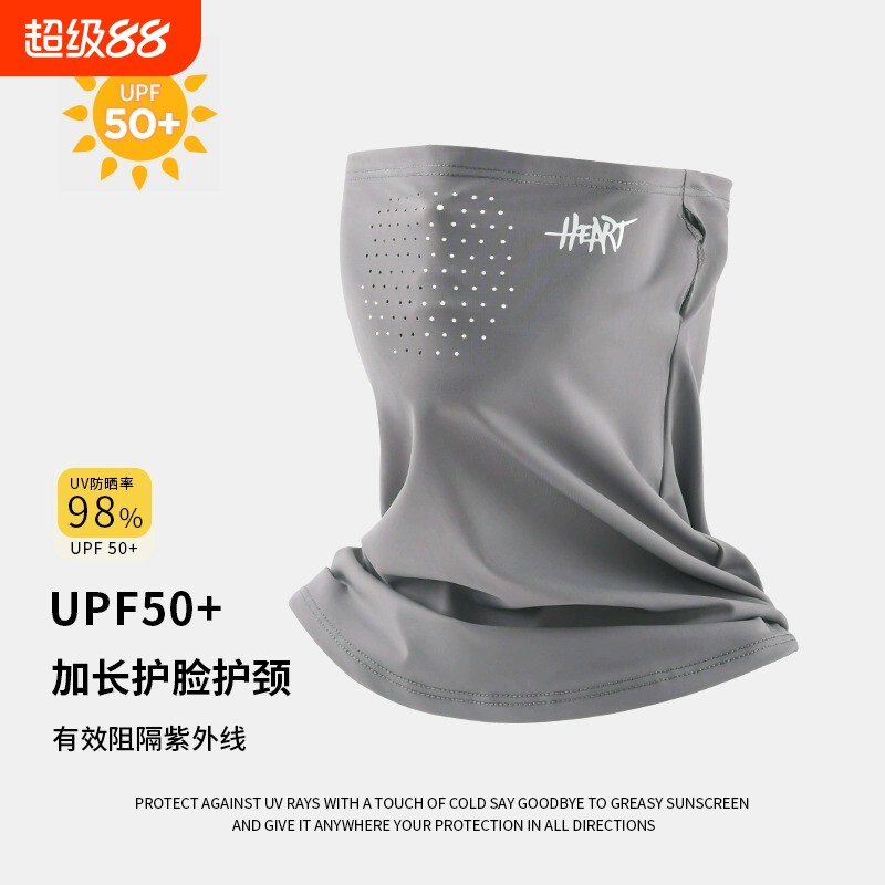 冰丝防晒面罩男士夏季户外骑行图片