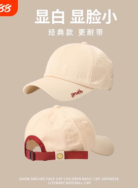 米色鸭舌帽女春秋款显脸小棒球帽软顶夏季帽子ins男帽檐白色黑色