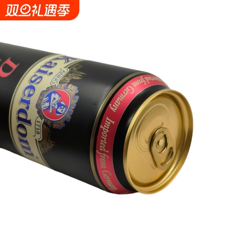凯Kai撒serdom德国进口啤酒黑啤500ml*24罐整箱特惠