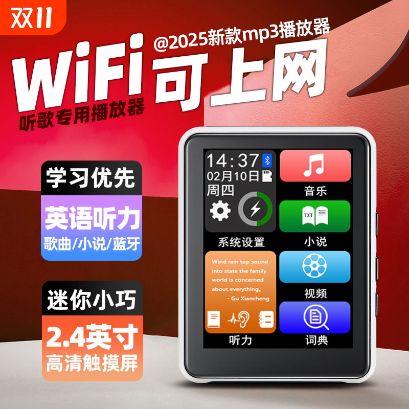 蓝牙mp3mp4随身听学生版高中生专用播放器mp5mp6小说听歌神器英语