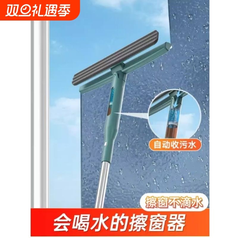 2025新款家用擦窗户外神器清洁洗刮玻璃高层双面家政专用保洁工具