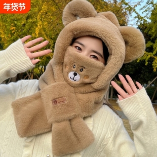 小熊帽子女冬季围巾连帽一体保暖防寒口罩围脖骑行三件套2025新款