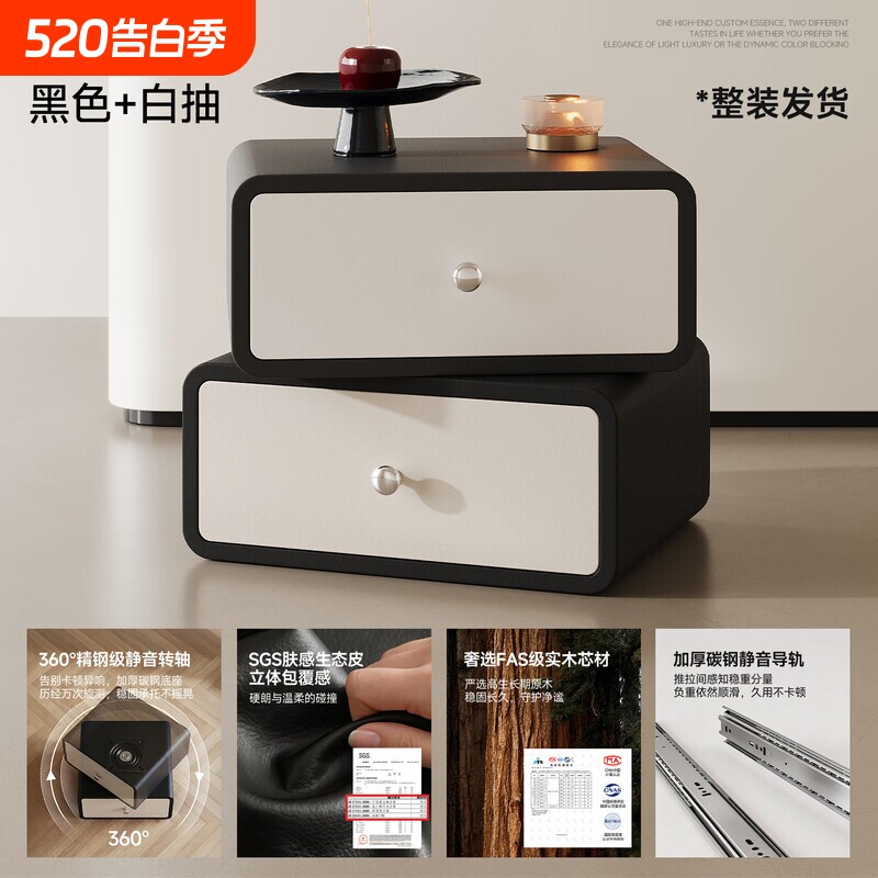 8高级感双层抽屉床头柜免安装实木现代2026简约新款置物架床边