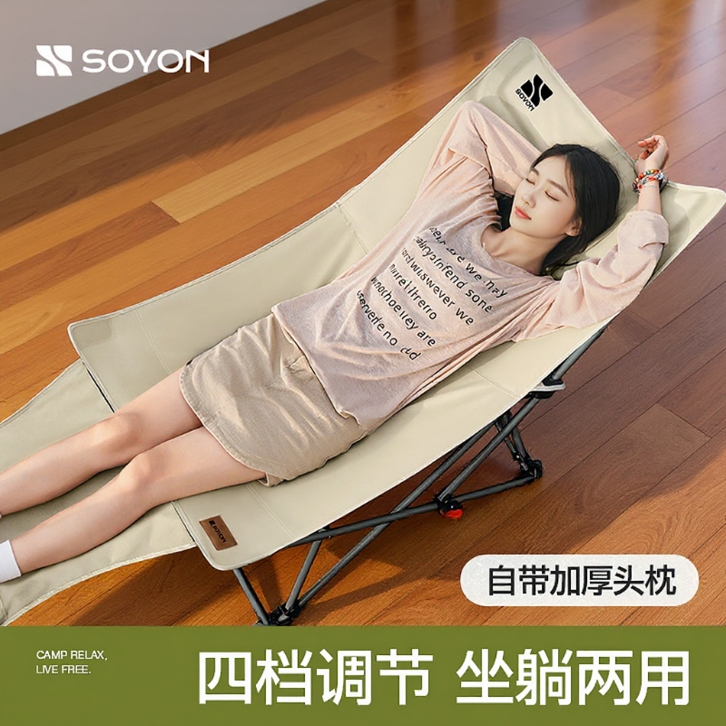 速营办公室午休躺椅多档位调节