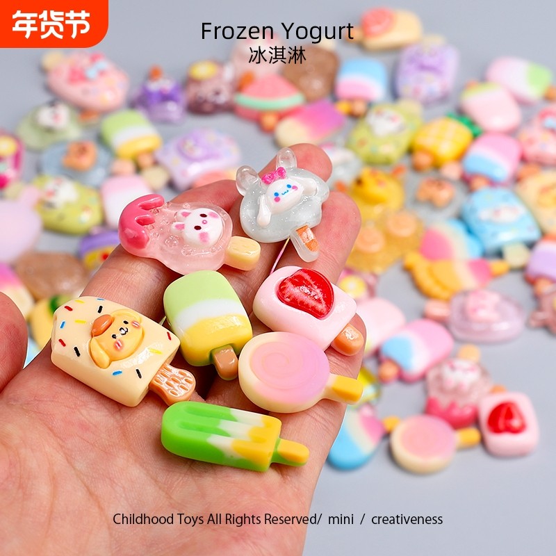 diy食玩冰淇淋迷你过家家仿真模型娃娃屋微缩玩具盲袋朋友礼物