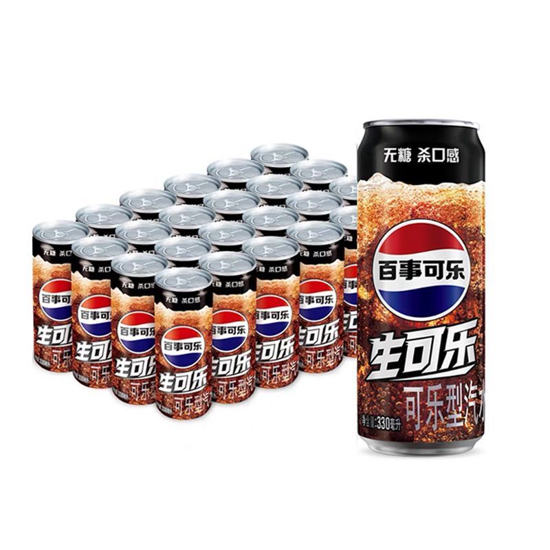 百事可乐330ml*24罐无糖生可乐 0糖0脂0卡整箱生可乐碳酸饮料汽水