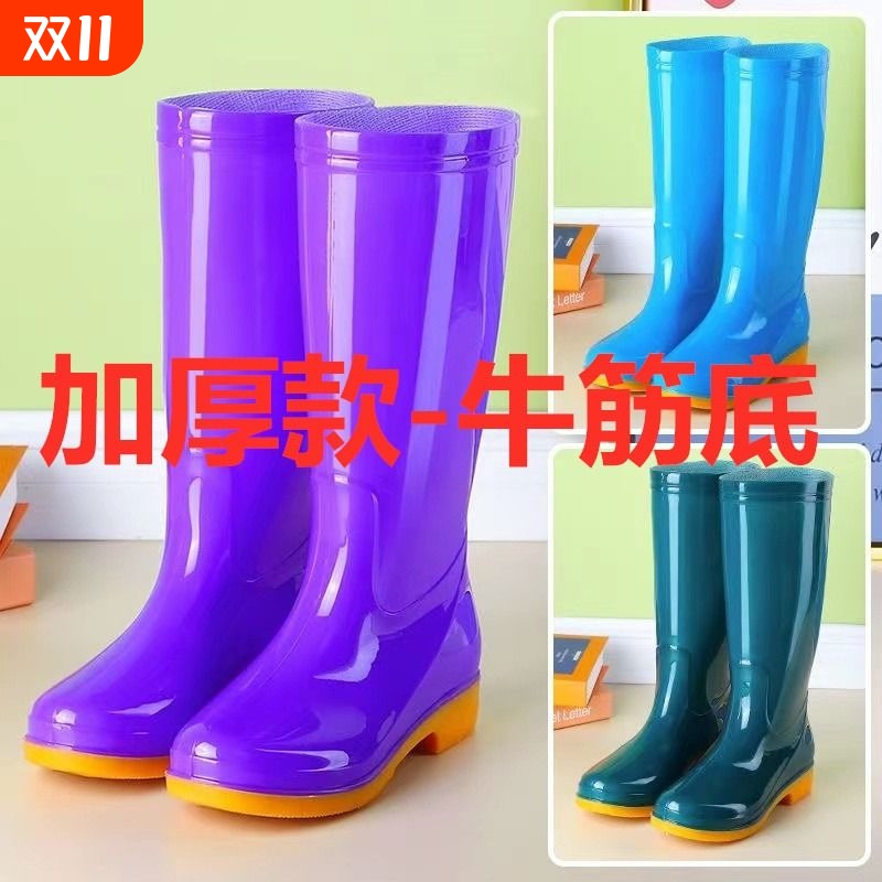 高筒雨鞋防水防滑加厚