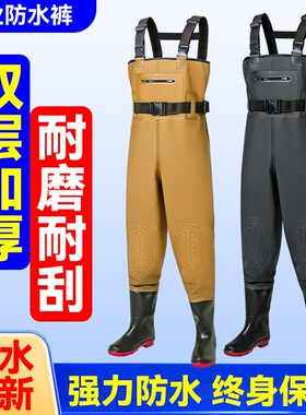 【26新款加厚耐磨】下水裤雨裤
