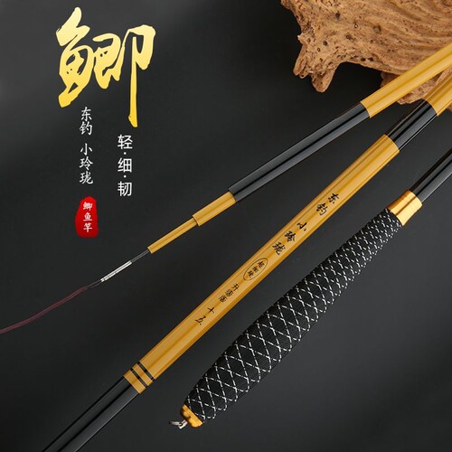 小玲珑鲫鱼竿钓鱼竿46调超轻超细手竿台钓竿2.7/3.6/3.9/4.5米