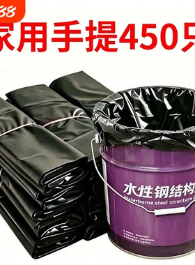 垃圾袋加厚大号特厚厨余黑色厨房大桶手提背心式塑料袋艾草办公室