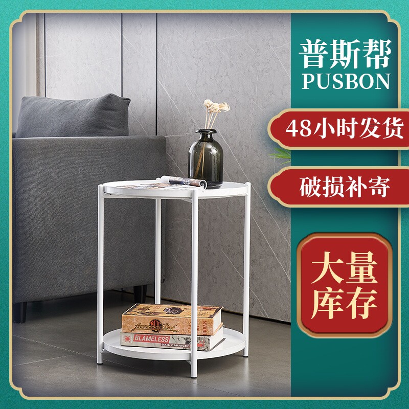 双层铁艺小圆桌床头桌茶几多层客厅沙发小茶几简约现代小角几边几