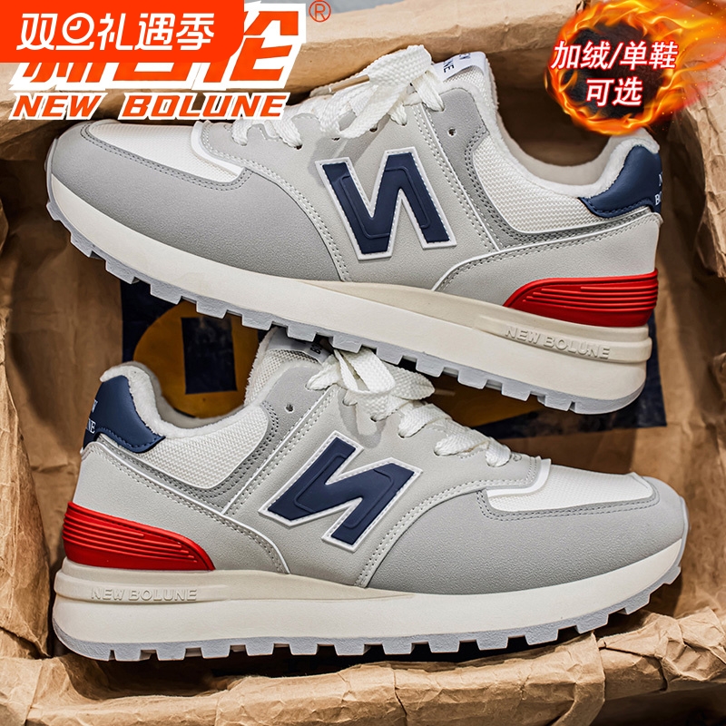 新百伦加绒加厚冬季新款男鞋增高老爹鞋女鞋跑步百搭运动休闲鞋男