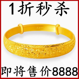 香港正品沙金手镯女实心推拉满天星龙凤呈祥纯仿黄金色送妈妈