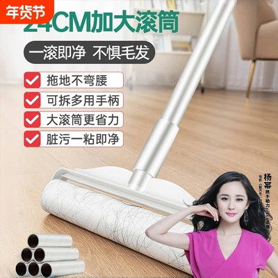 【再也不怕家里脏了】伸缩粘毛器