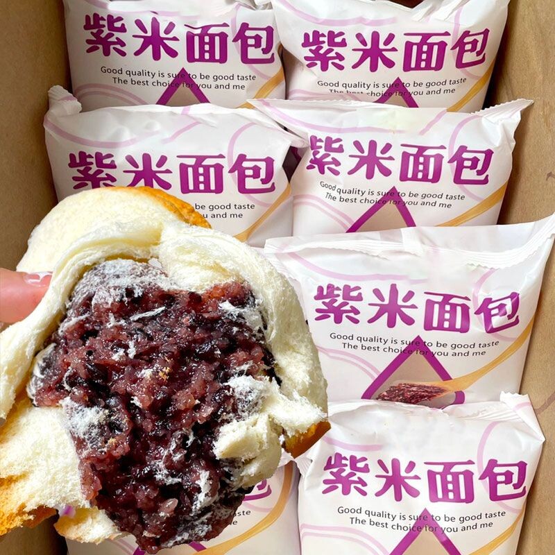【现做现发】紫米面包奶酪夹心三层乳酪吐司糕点营养早餐速食批发