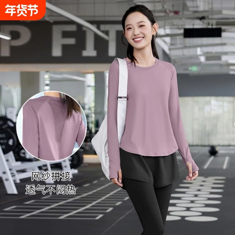 运动上衣女透气跑步健身服速干长袖T恤训练服套装春秋假两件长裤