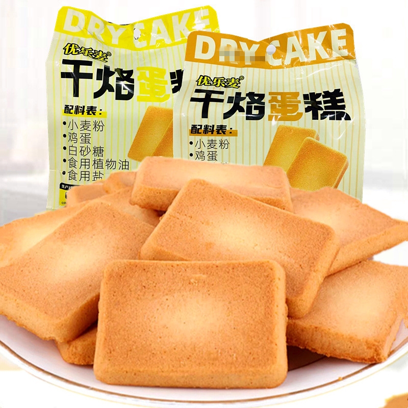 9月优乐麦125g干烙蛋糕干鸡蛋原味办公室解馋小零食饼干独立装