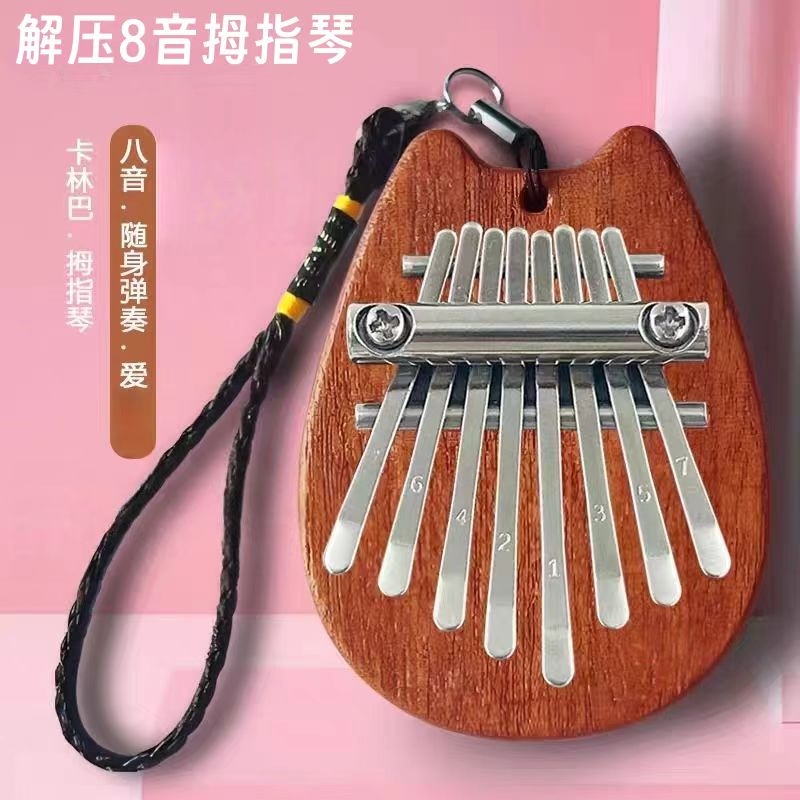 迷你8音拇指琴卡林巴拇指琴掌上巨小迷你便携可爱网红镂拇指琴8音