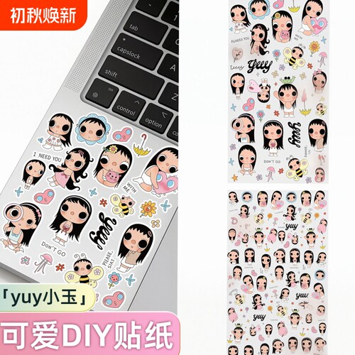 小玉yuy贴纸手账手机壳diy