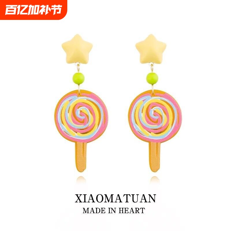 糖果系列彩色棒棒糖耳环女新款原创甜妹设计感星星银针耳坠耳饰