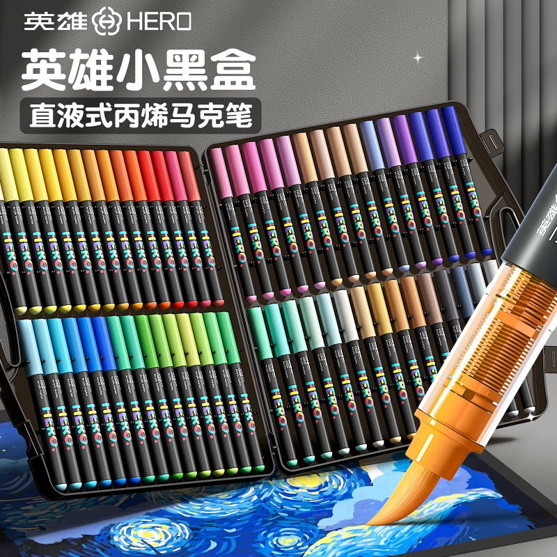 【独家新品】英雄小黑盒直液软头
