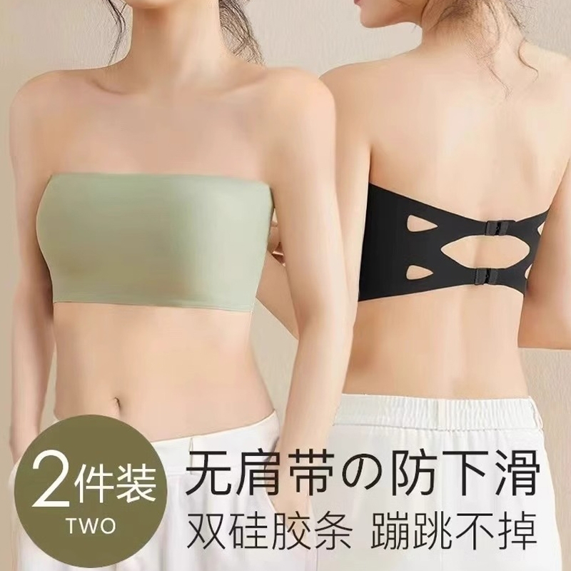 吊带裙专用抹胸无肩带内衣女防滑聚拢隐形无痕夏季薄款裹胸文胸罩